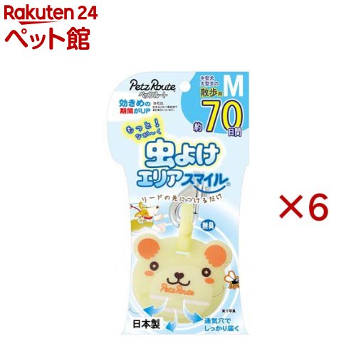 ��ä���褱���ꥢ���ޥ��� 70��M����(6���å�)