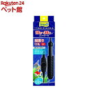 テトラ ミニヒーター コントロール 150W(1個)【Tetra(テトラ)】