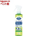 ペットキレイ ケトリーナ 愛犬用・愛猫用 リラックスハーブの香り(200ml)