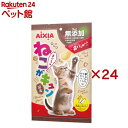 ねこがキュン まぐろ味(12本入×24セット(1本7g))