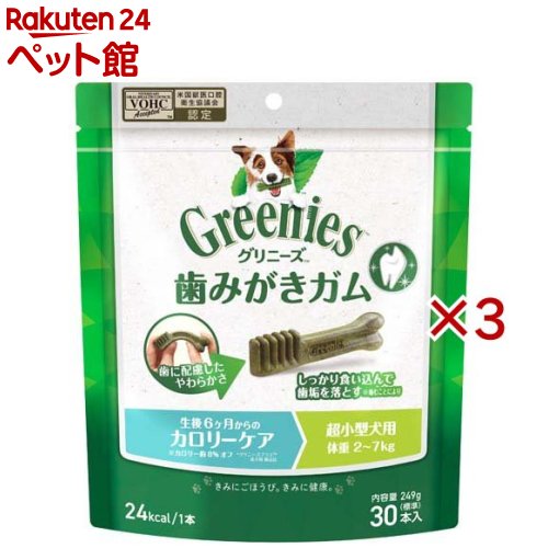 お店TOP＞犬用品＞犬のおやつ・サプリメント＞犬のジャーキー・ガム・骨＞犬のガム＞グリニーズ プラス カロリーケア 超小型犬用 2-7kg 歯磨きガム (30本入×3セット)【グリニーズ プラス カロリーケア 超小型犬用 2-7kg 歯磨きガムの商品詳細】●噛むことで歯垢を落とす歯みがき専用ガム●アレルゲンとなりにくいといわれる原材料を使用●1ヶ月サイズ【グリニーズ プラス カロリーケア 超小型犬用 2-7kg 歯磨きガムの原材料】小麦粉、小麦タンパク、ゼラチン(豚由来)、セルロース、タンパク加水分解物、グリセリン、レシチン、L-カルニチン、ビタミン類(A、B1、B2、B6、B12、D3、E、コリン、ナイアシン、パントテン酸、ビオチン、葉酸)、ミネラル類(カリウム、カルシウム、クロライド、セレン、マグネシウム、マンガン、ヨウ素、リン、亜鉛、鉄、銅)、着色料(スイカ色素、ゲニパ色素、ウコン色素)【成分】タンパク質：30.0%以上脂質：5.5%以上粗繊維：11.0%以下灰分：5.0%以下水分：15.0%以下代謝エネルギー：約24kcal／本【ブランド】グリニーズ(GREENIES)【発売元、製造元、輸入元又は販売元】マースジャパンリミテッド 専門店事業部※説明文は単品の内容です。リニューアルに伴い、パッケージ・内容等予告なく変更する場合がございます。予めご了承ください。(スナック おやつ ペットフード 自然 厳選 自然素材 犬のおやつ 犬のスナック いぬのおやつ いぬのスナックご褒美 しつけ 骨 ガムオーラルケア 歯磨きガム アダルト 口臭 歯磨き ハミガキ デンタルケア 歯みがき)・単品JAN：4902397846055マースジャパンリミテッド 専門店事業部108-0075 東京都港区港南1-2-70 品川シーズンテラス7F0120-207-006広告文責：楽天グループ株式会社電話：050-5306-1825[犬用品/ブランド：グリニーズ(GREENIES)/]