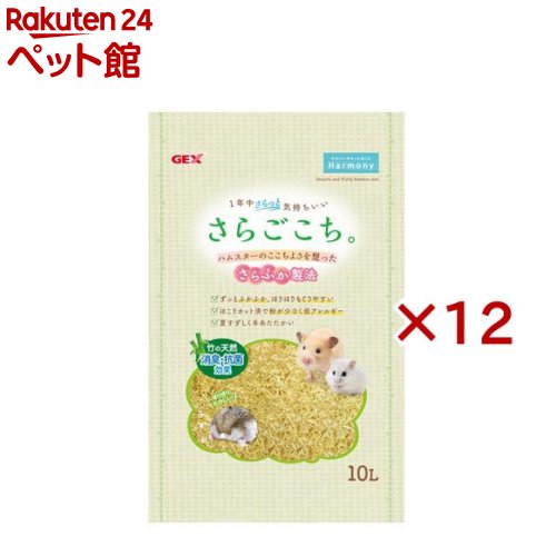 さらごこち(10L×12セット)