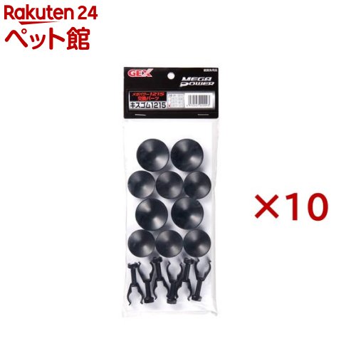 お店TOP＞アクアリウム用品＞アクアリウム用ろ過器・フィルター＞メガパワー キスゴムセット 1215用 (10セット)【メガパワー キスゴムセット 1215用の商品詳細】●メガパワー1215用の交換パーツです。【メガパワー キスゴムセット 1215用の原材料】NBR、POM【注意事項】・取り付けの際は、メガパワー本体の取扱説明書をよくお読みください。【ブランド】メガパワー【発売元、製造元、輸入元又は販売元】GEX(ジェックス)※説明文は単品の内容です。リニューアルに伴い、パッケージ・内容等予告なく変更する場合がございます。予めご了承ください。(GM-13233)・単品JAN：4972547020093GEX(ジェックス)大阪府東大阪市今米1-14-5072-966-0054広告文責：楽天グループ株式会社電話：050-5306-1825[アクアリウム用品/ブランド：メガパワー/]