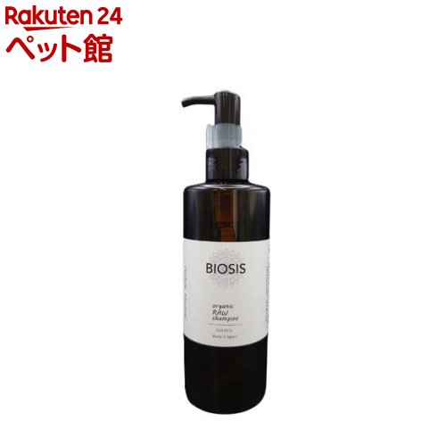 BIOSIS オーガニック 生シャンプー(300ml)