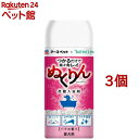 愛犬用 炭酸入浴剤 ぬくりん バラの香り(300g*3個セット)【dl_2204zen】