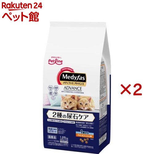 メディファスアドバンス 2種の尿石ケア 1歳から チキン＆フィッシュ味(5袋入×2セット(1袋250g))【メデ..