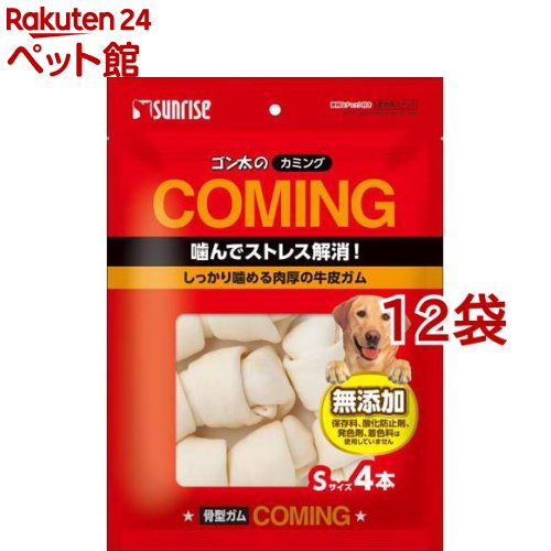 お店TOP＞犬用品＞犬のおやつ・サプリメント＞犬のデンタルケアおやつ＞その他＞ゴン太のカミング 骨型ガム Sサイズ (4本入*12袋セット)【ゴン太のカミング 骨型ガム Sサイズの商品詳細】●牛皮をていねいに乾燥させた適度な噛み応えの愛犬用ガムです。●噛むことでストレス解消、歯と歯ぐきの健康維持に役立ちます。【使用方法】★与え方(下記を参考にしておやつとして与えてください。)・中型犬(10〜20kg)：3日間で2〜3本・大型犬(20〜40kg)：3日間で3〜5本【ゴン太のカミング 骨型ガム Sサイズの原材料】牛皮【栄養成分】たん白質：80.0％以上、脂質：0.05％以上、粗繊維：2.0％以下、灰分：6.5％以下、水分：24.0％以下※カロリー(100g当たり)約280kcal【注意事項】高温・多湿・日光を避けて保存し、開封後は早めに与えてください。【ブランド】ゴン太【発売元、製造元、輸入元又は販売元】マルカン サンライズ事業部※説明文は単品の内容です。リニューアルに伴い、パッケージ・内容等予告なく変更する場合がございます。予めご了承ください。・単品JAN：4973321943348マルカン サンライズ事業部583-0008 大阪府藤井寺市大井2-478-80120-64-7181広告文責：楽天グループ株式会社電話：050-5306-1825[犬用品/ブランド：ゴン太/]