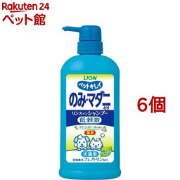 ペットキレイ のみ・マダニとり リンスインシャンプー 犬猫 グリーンフローラル(550ml*6個セット)【ペットキレイ】