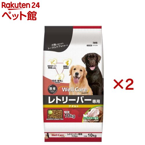 ロイヤルカナン ケーナイン ケア ニュートリション ミニ ライト ウェイト ケア(2kg)【ロイヤルカナン(ROYAL CANIN)】