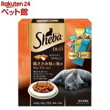 シーバ デュオ 鶏ささみ味と海のセレクション(20g*12袋入)【dl_2206sstwen】【シーバ(Sheba)】[キャットフード]