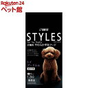 楽天楽天24 ペット館サンライズ　スタイルズ トイプードル用（1.2kg）【スタイルズ（STYLES）】[ドッグフード]