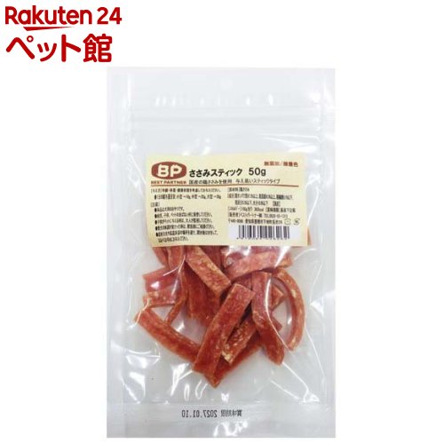 ささみスティック(50g)【ベストパートナー】