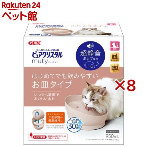 �ԥ奢���ꥹ���� �ߥ塼�ƥ��� 950ml ǭ�� �ߥ륭���١�����(8���å�)�ڥԥ奢���ꥹ�����