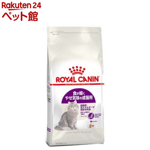 ロイヤルカナン フィーラインヘルスニュートリション センシブル(400g)【d_rc】【dalc_royalcanin】【ロイヤルカナン(ROYAL CANIN)】[キャットフード]