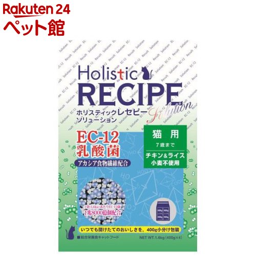 Holistic Recipe - ホリスティックレセピー 成猫用 EC-12乳酸菌 チキン＆ライス(1.6kg)