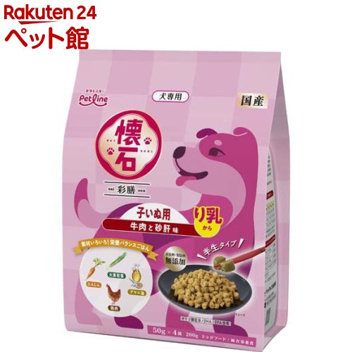 Rakuten - 懐石 彩膳 子いぬ用 り乳から 牛肉と砂肝味(200g)【懐石】