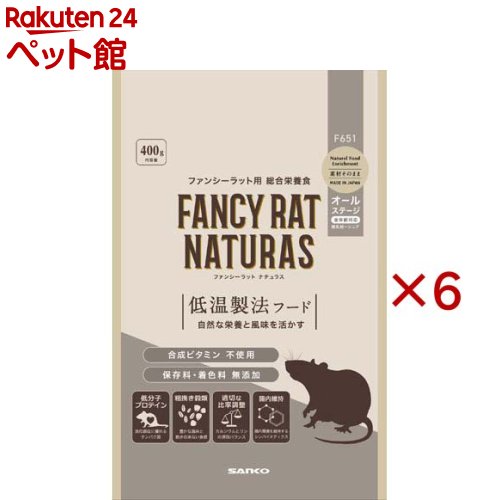 樂天商城 - ファンシーラット ナチュラス オールステージ(400g×6セット)