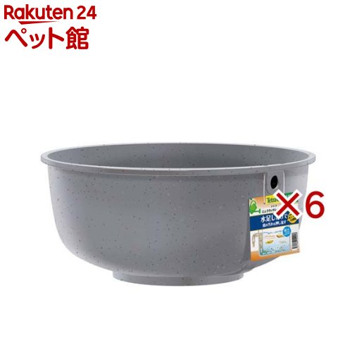 テトラ じょうろでキレイメダカ鉢 丸45 みかげ(6セット)【Tetra(テトラ)】