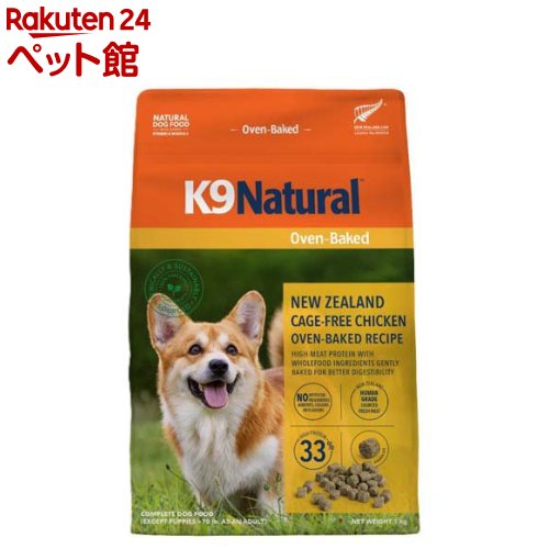 K9Natural チキン オーブンベイクド(1kg)【BIBS(ビブス)】