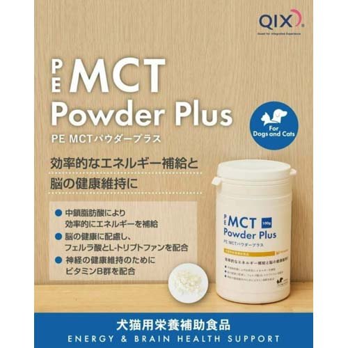 PE MCT パウダープラス(100g)