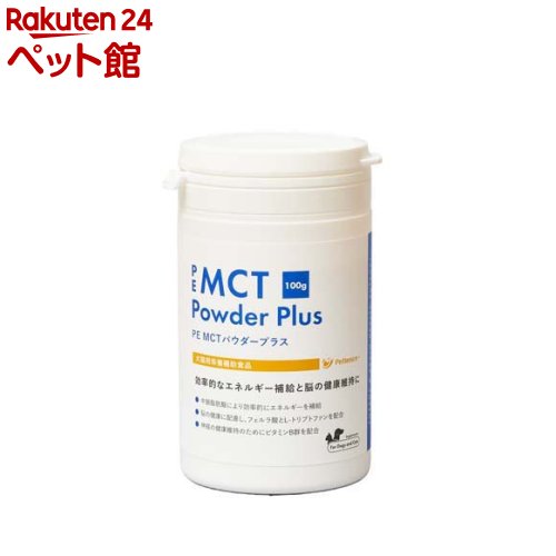 PE MCT パウダープラス(100g)