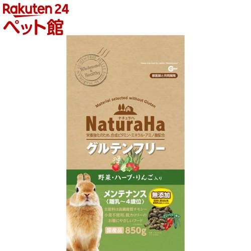 ナチュラハ グルテンフリー ラビット メンテナンス 離乳〜4歳位(850g)【ナチュラハ】のサムネイル