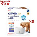 ピュアクリスタル ウェル 1.5L 犬用 ホワイト(8セット)