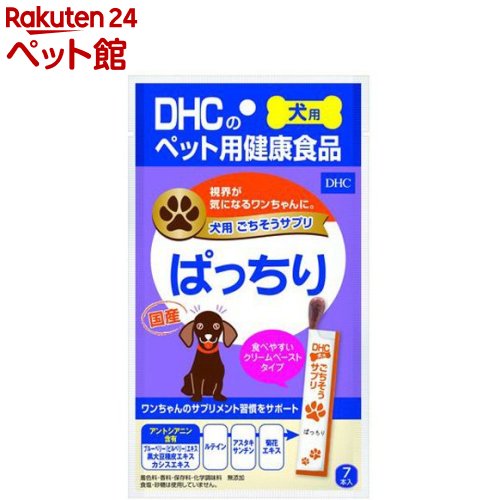 DHC ץ Ѥä(56g)2203_mtmrۡDHC