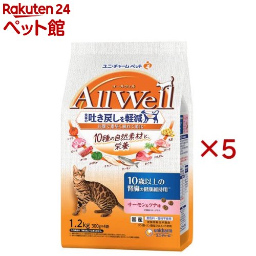 Rakuten - AllWell 10種の自然素材 10歳以上の腎臓の健康維持用 サーモン＆ツナ味(1.2kg×5セット)【オールウェル(AllWell)】