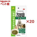 スムースチャージ リッチベジタブル(6本入×20セット(1本6g))