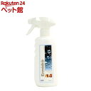 エルミドラ スプレー 犬猫用(300ml)(4)
