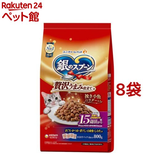 Rakuten - 銀のスプーン 贅沢うまみ仕立て 腎臓の健康維持用 15歳頃から お魚づくし(800g*8袋セット)【d_ucc】【銀のスプーン】[キャットフード]