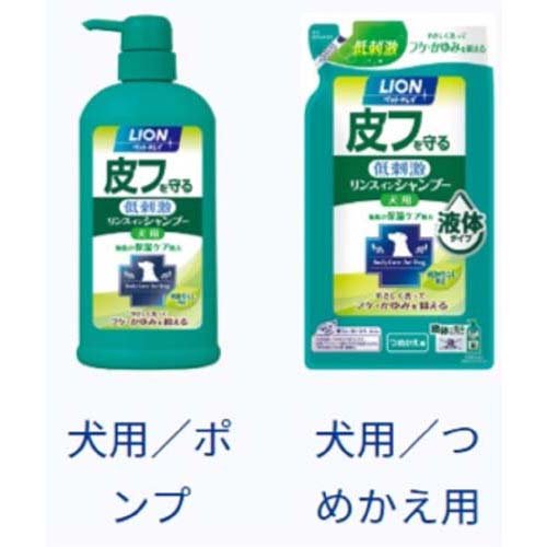 ペットキレイ 皮フを守るリンスインシャンプー ナチュラルハーブの香り 詰替用(400...