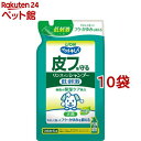 ペットキレイ 皮フを守るリンスインシャンプー ナチュラルハーブの香り 詰替用(400ml*10袋セット)【ペットキレイ】