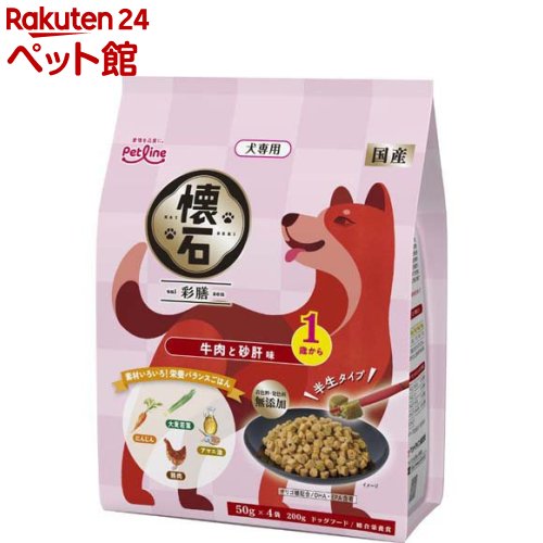 Semi Moist Food - 懐石 彩膳 1歳から 牛肉と砂肝味(200g)【懐石】