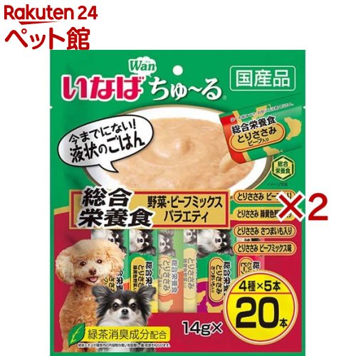 いなば Wanちゅ～る 総合栄養食 とりささみ 野菜 ビーフミックスバラエティ(20本入×2セット(1本14g))【ちゅ～る】