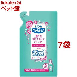 ペットキレイ 香りの泡リンスインシャンプー 犬猫用 つめかえ用(360ml*7袋セット)【ペットキレイ】