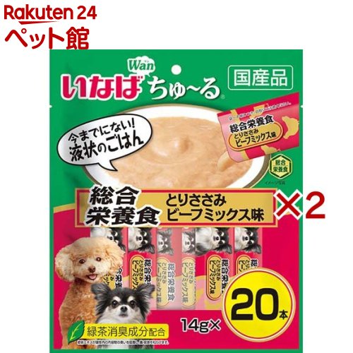 いなば 犬用ちゅ～る 総合栄養食 とりささみ ビーフミックス味(20本入×2セット(1本14g))【ちゅ～る】