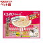 CIAO  1ФޤǤλҤͤѥХ饨ƥ(14g*40)ڤ