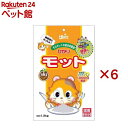 ひかり モット(1.2kg×6セット)【ひかり】