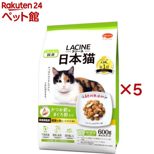 Natural - ラシーネ 日本猫(4袋入×5セット(1袋150g))【ラシーネ】