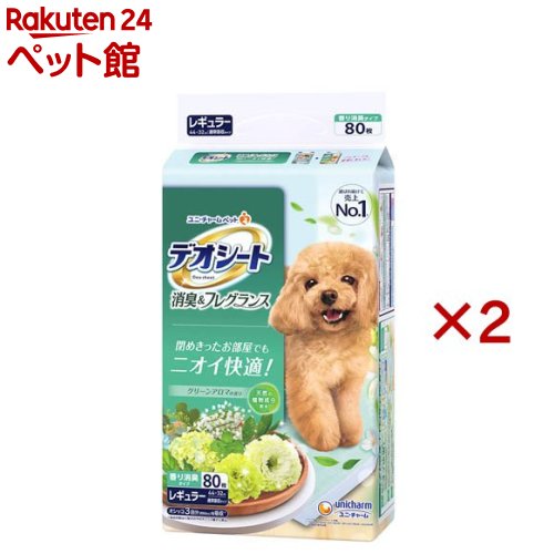デオシート 消臭&フレグランス グリーンアロマの香り レギュラー 犬用(80枚入×2セット)【デオシート】