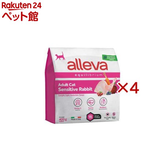 エクイリブリア