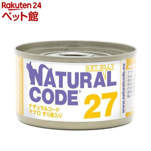 Rakuten - NaturalCode NC27 マグロとすり身入りソフトジェリータイプ(85g)【Natural Code(ナチュラルコード)】
