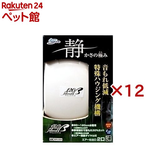 お店TOP＞アクアリウム用品＞アクアリウム用空気ポンプ＞エアーポンプ サイレントβ-120 (12セット)【エアーポンプ サイレントβ-120の商品詳細】●静音設計エアーポンプ(水槽120cm以下用)。密閉式二重構造(特殊ハウジング機構)を採用し、エアーポンプの音漏れを低減しました。●交換パーツはユニット式ですので、簡単に取替えが可能です。【発売元、製造元、輸入元又は販売元】マルカン ニッソー事業部※説明文は単品の内容です。リニューアルに伴い、パッケージ・内容等予告なく変更する場合がございます。予めご了承ください。(エアポンプ)・単品JAN：4975637281244マルカン ニッソー事業部583-0008 大阪府藤井寺市大井2-478-8072-931-0375広告文責：楽天グループ株式会社電話：050-5306-1825[アクアリウム用品]