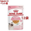 ロイヤルカナン フィーライン ヘルスニュートリション ウェット ゼリー キトン(85g 12コセット)【d_rc】【dalc_royalcanin】【ロイヤルカナン(ROYAL CANIN)】 キャットフード