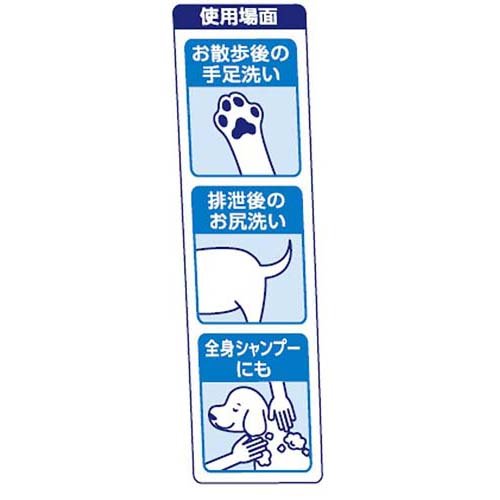 お散歩のあとの手足用シャンプー 犬用(270ml*8個セット)