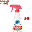 お散歩のあとの手足用シャンプー 犬用(270ml*8個セット)