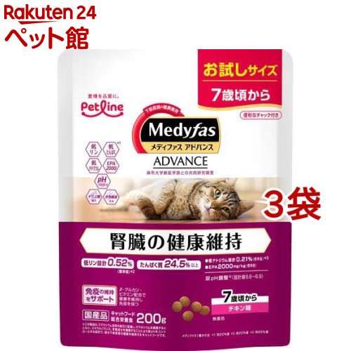 樂天商城 - メディファスアドバンス 腎臓の健康維持 7歳頃から チキン味( 200g×3袋セット)【メディファス】