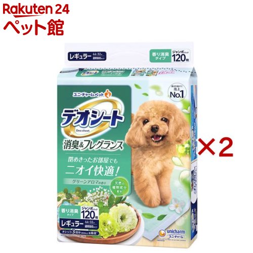 デオシート 消臭＆フレグランス グリーンアロマの香り レギュラー 犬用(120枚入×2セット)【デオシート】